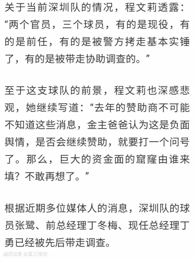 艾薇塔（麦当娜 Madonna饰）和那时在阿根廷很是走红的歌手一夜情后，就以此为跳板踏上了前去布宜诺斯艾利斯之路。这个斑斓的少女，就是往后名望年夜震的贝隆夫人。可是，15岁的艾薇塔一无所有，她被丢弃在目生的城市里，独一的本钱就是本身的美貌。艾薇塔挤进了上流圈子，成为名人男士中心的寒暄花。随之而来的，是她进军文娱圈获得的不俗成就。她一跃成为名人，并在慈善会上结识了贝隆上校（乔纳森·普雷斯 Jonathan Pryce饰），二情面投意合。艾薇塔从此正式登上了政治舞台。她当上了贝隆政治生活生计的贤浑家，并一向主张为贫民投机益。政治的世界风云幻变，而艾薇塔也垂垂找到实现本身政治抱负的路径，并为此尽力平生，成为阿根廷平易近众心中的“第一夫人”。